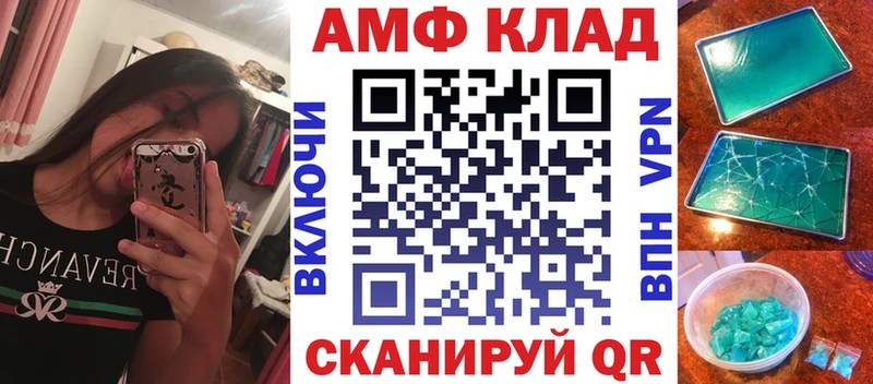 omg маркетплейс  Черкесск  АМФ Premium  хочу  