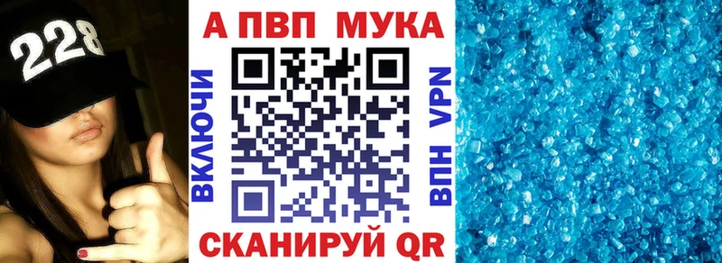 kraken онион Черкесск Alpha PVP Соль