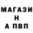 МЕТАМФЕТАМИН пудра Alla Kazoo