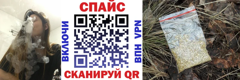 наркошоп  блэк спрут рабочий сайт  БУТИРАТ 99%  Черкесск 