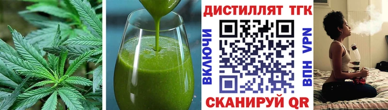 Печенье с ТГК марихуана  как найти наркотики  mega ссылки  Черкесск 