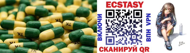 закладка Черкесск Ecstasy бентли
