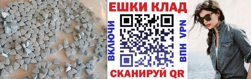 Ecstasy MDMA Черкесск