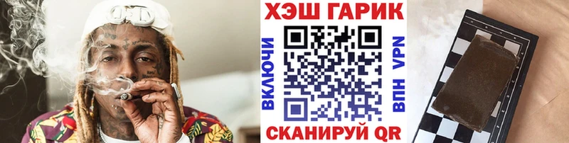 ГАШ Изолятор  Черкесск 