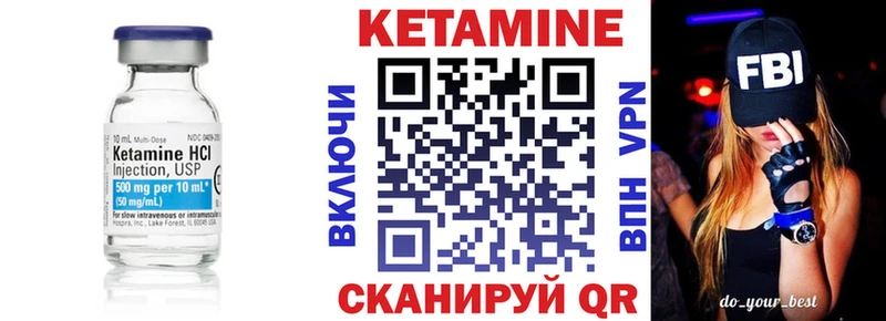цена наркотик  мориарти наркотические препараты  КЕТАМИН ketamine  Черкесск 