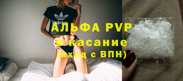 мяу мяу кристалл Волоколамск