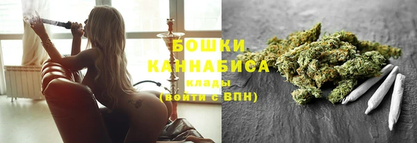 мяу мяу кристалл Волоколамск