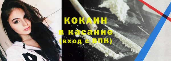 первитин Волосово