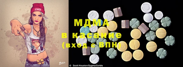 наркотики Володарск