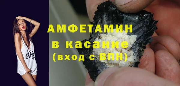 мяу мяу кристалл Волоколамск