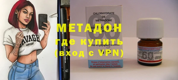 первитин Волосово