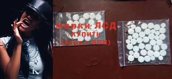 первитин Волосово