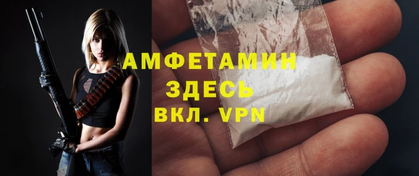 первитин Волосово