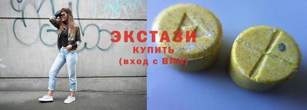 первитин Волосово