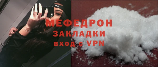 первитин Волосово