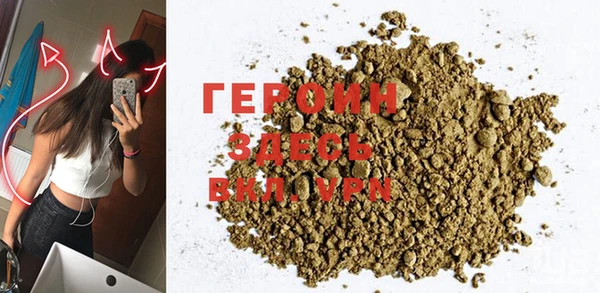 мяу мяу кристалл Волоколамск