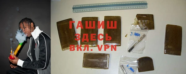 наркотики Володарск