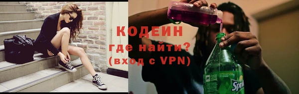 первитин Волосово