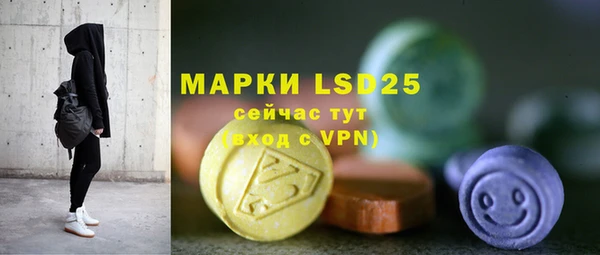первитин Волосово