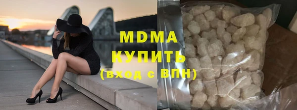 первитин Волосово