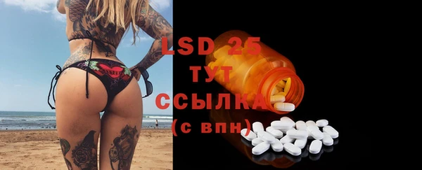 наркотики Володарск