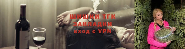 мяу мяу кристалл Волоколамск