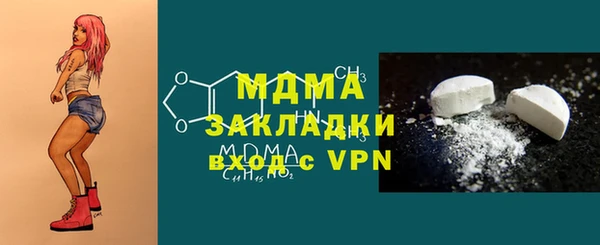 первитин Волосово