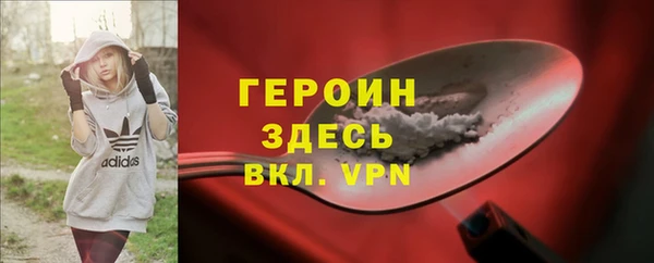 мяу мяу кристалл Волоколамск
