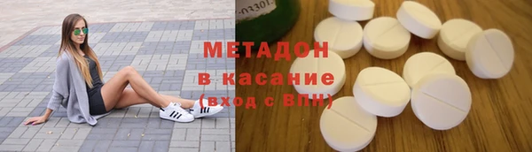 наркотики Володарск