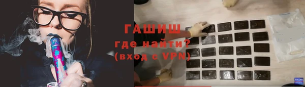 мяу мяу кристалл Волоколамск