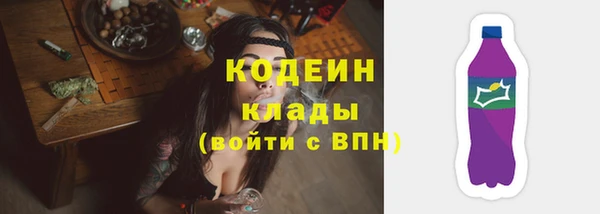 мяу мяу кристалл Волоколамск