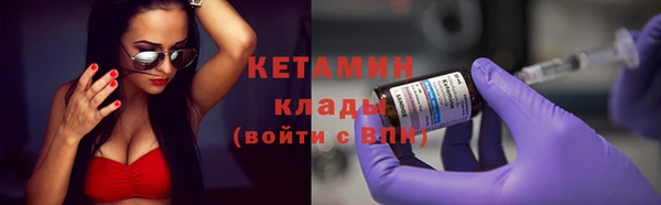 наркотики Володарск