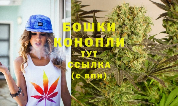 мяу мяу кристалл Волоколамск