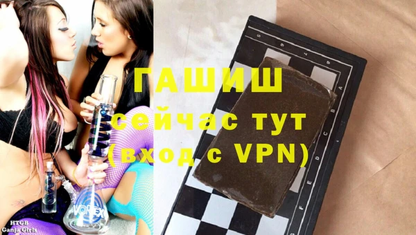 мяу мяу кристалл Волоколамск