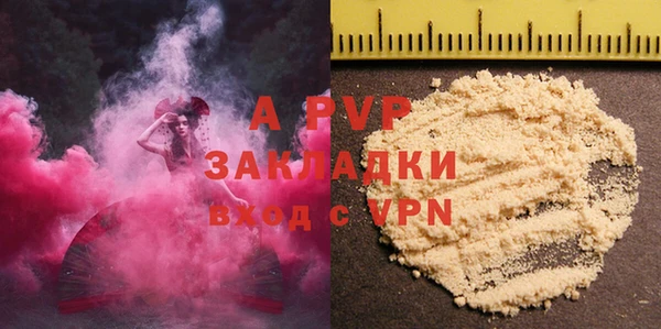 наркотики Володарск