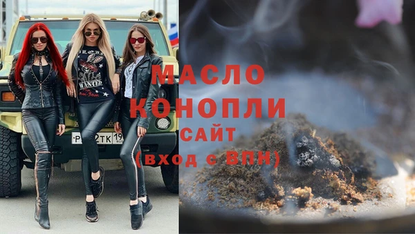 первитин Волосово