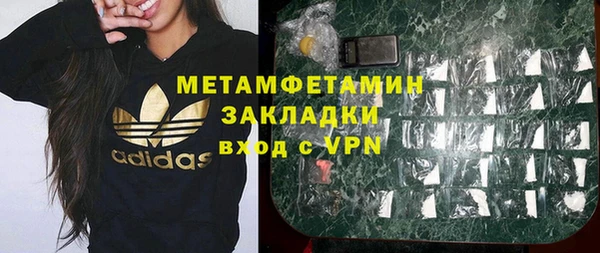 мяу мяу кристалл Волоколамск