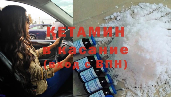 первитин Волосово