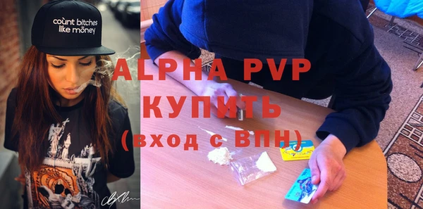 первитин Волосово