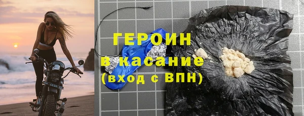 первитин Волосово