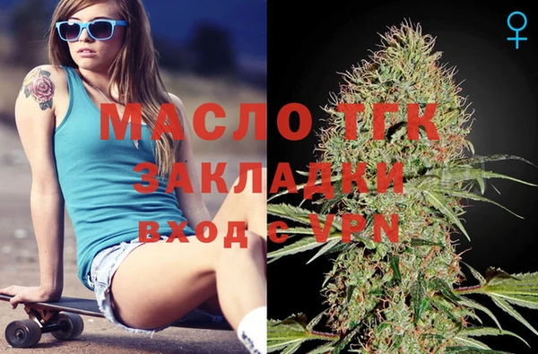 наркотики Володарск