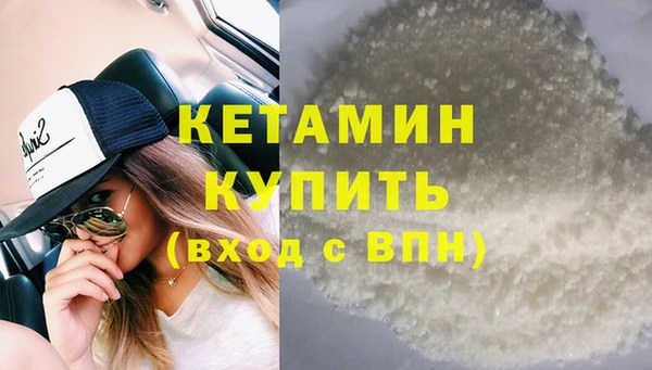 первитин Волосово