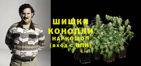 мяу мяу кристалл Волоколамск