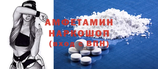 наркотики Володарск