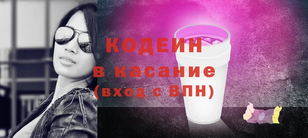 мяу мяу кристалл Волоколамск