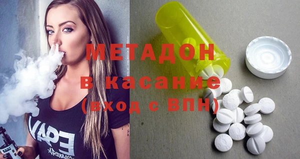 наркотики Володарск