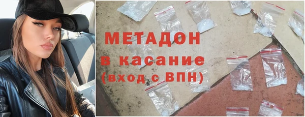 мяу мяу кристалл Волоколамск