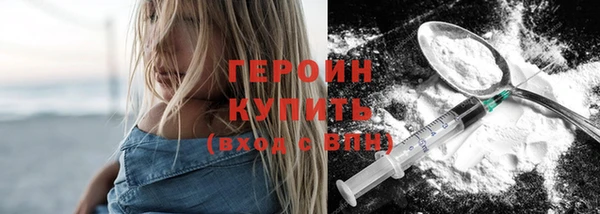 мяу мяу кристалл Волоколамск