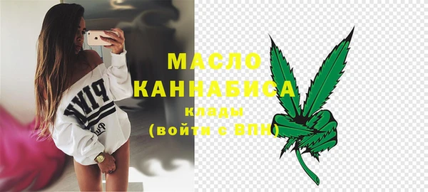 наркотики Володарск
