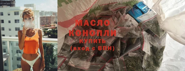 первитин Волосово